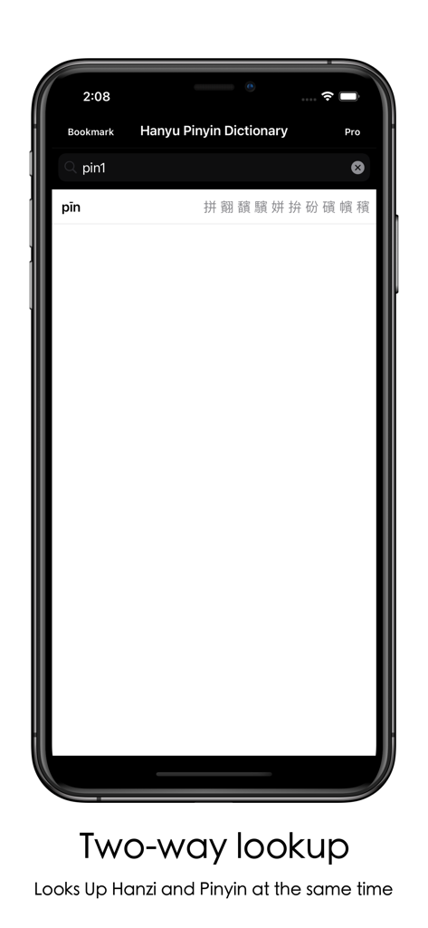Pantalla de smartphone que muestra la interfaz del Diccionario Hanyu Pinyin con una búsqueda bidireccional de caracteres chinos y pinyin.