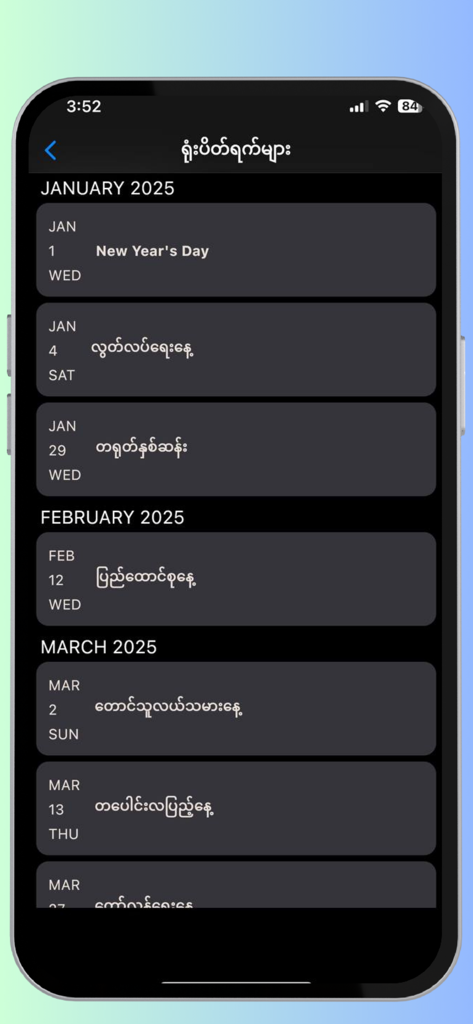 Shwe Yet Swel Myanmar Calendar - List of 2025 Myanmar public holidays in the Shwe Yet Swel app
