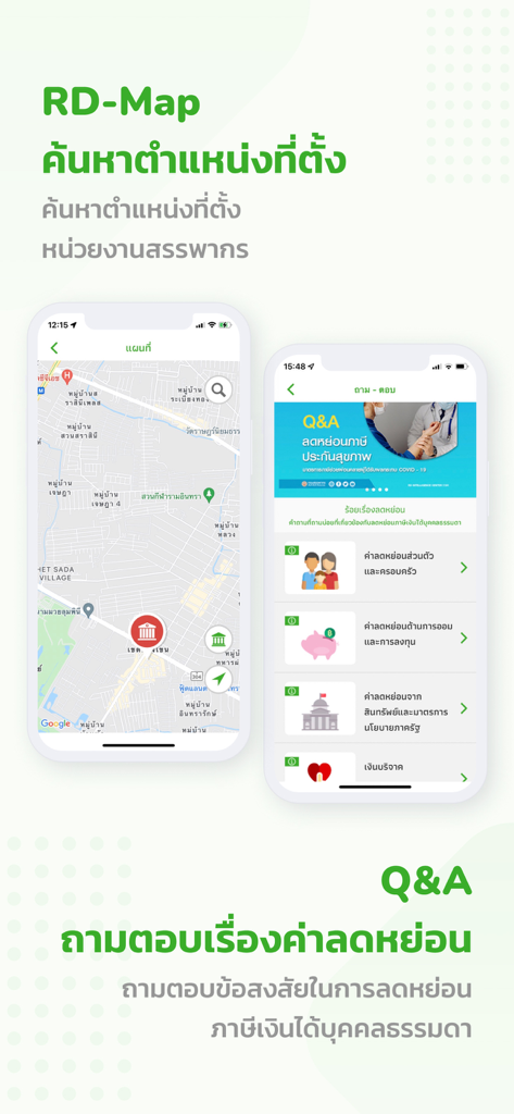 RD Smart Tax mobile app displaying a map for locating offices and a Q and A section for personal tax deductions