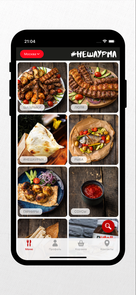 The menu screen of the NeShaurma app showcasing categories for grilled meats and wraps