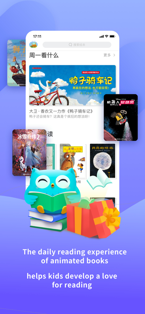 Ellabook:Chinese Picture Books - Mobile app interface for Ellabook showing various Chinese language children's books including Frozen 2 and Wall-E.
