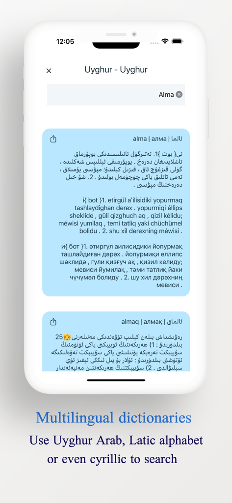 UYGHUR MAN app interface displaying a multilingual dictionary with search results in Arabic, Latin, and Cyrillic scripts