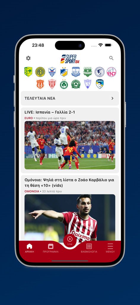 Super Sport FM - Super Sport FM mobile app home screen showing sports news and Cypriot club logos