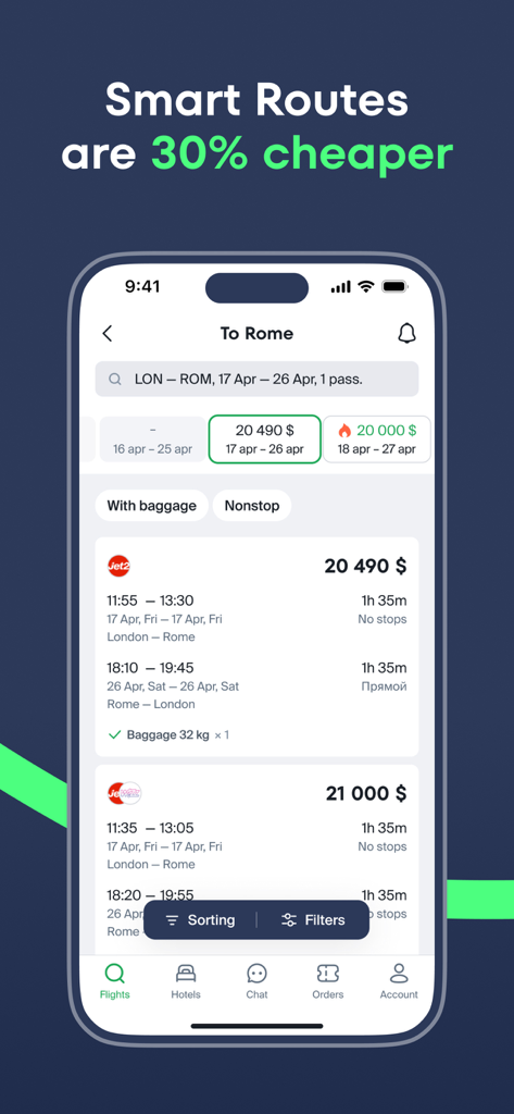 Kupi.com - Kupi app screenshot showing flight search results for London to Rome with smart routes savings