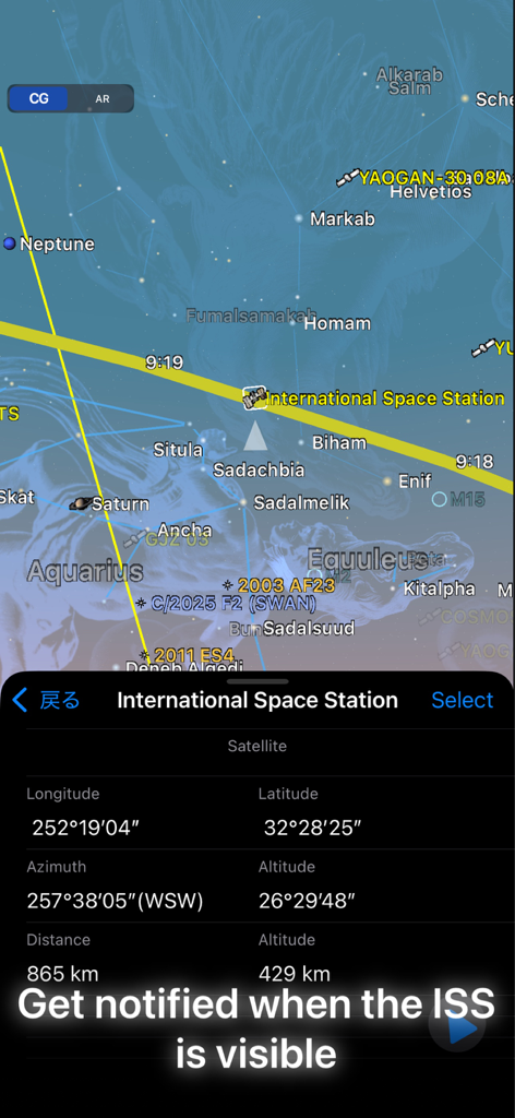 Starry Map - Interface of Starry Map app displaying real-time tracking data and orbital path for the International Space Station