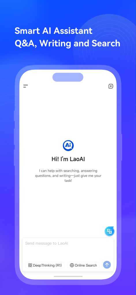 LaoAI - LaoAI app interface displaying its smart AI assistant for writing and Q&A