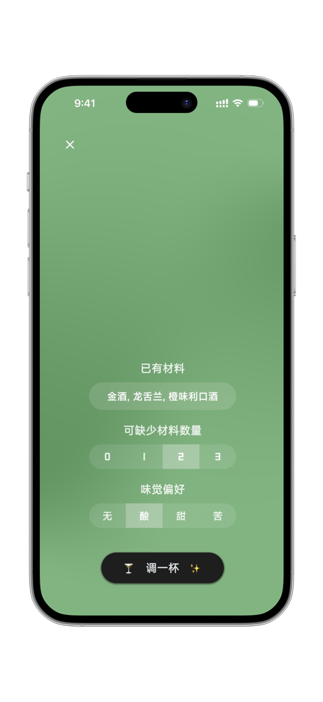 Interface of the Mix a Drink app showing filters for ingredients, allowed missing items, and taste preferences.