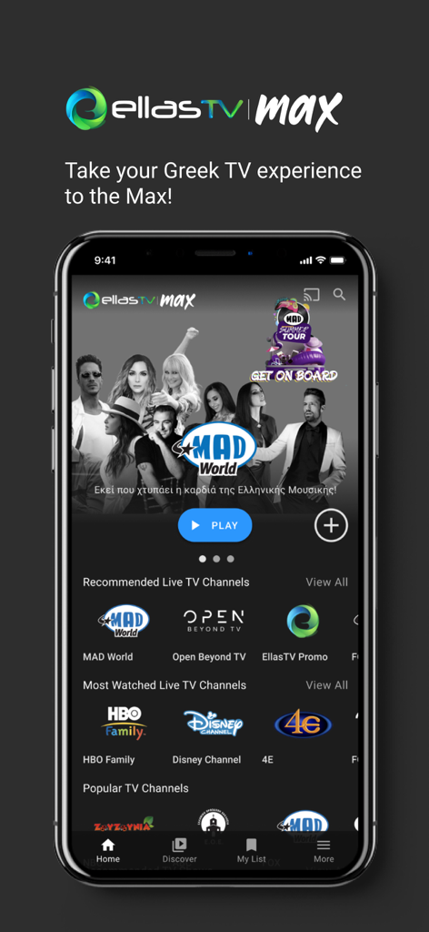 Ellas TV Max - Ellas TV Max app interface showing live Greek TV channels like MAD World and Open Beyond