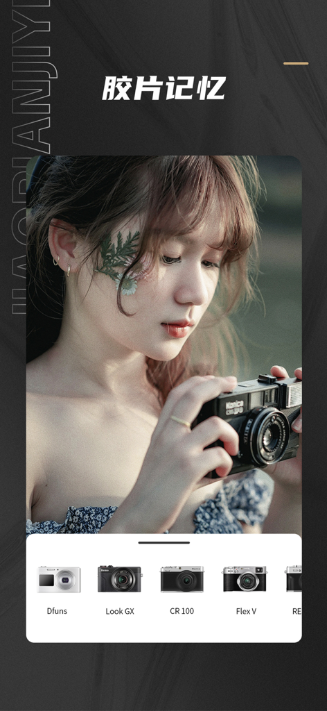 A woman holding a vintage camera on the Remo app screen with various retro camera model filters shown below