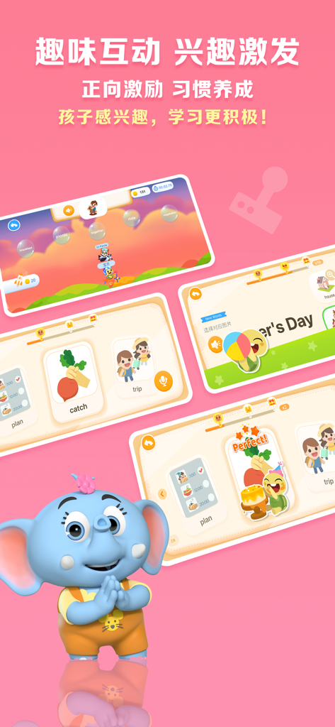 ABC Reading-RAZ原版独家授权绘本阅读全系列 - Interactive vocabulary and pronunciation games in the ABC Reading-RAZ app