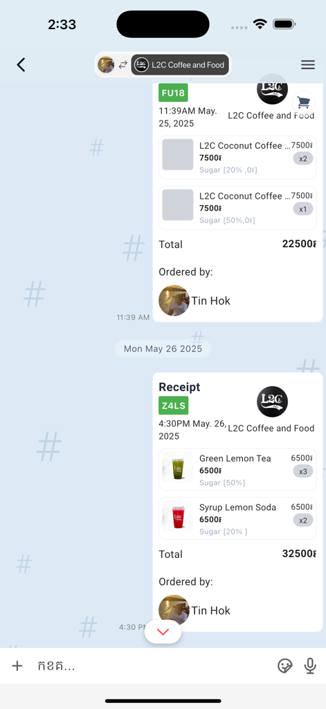 KradassTalk - Digital order receipts for beverages within the KradassTalk encrypted messaging interface.