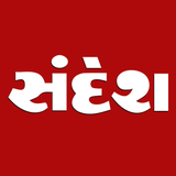 Sandesh News - App Icon