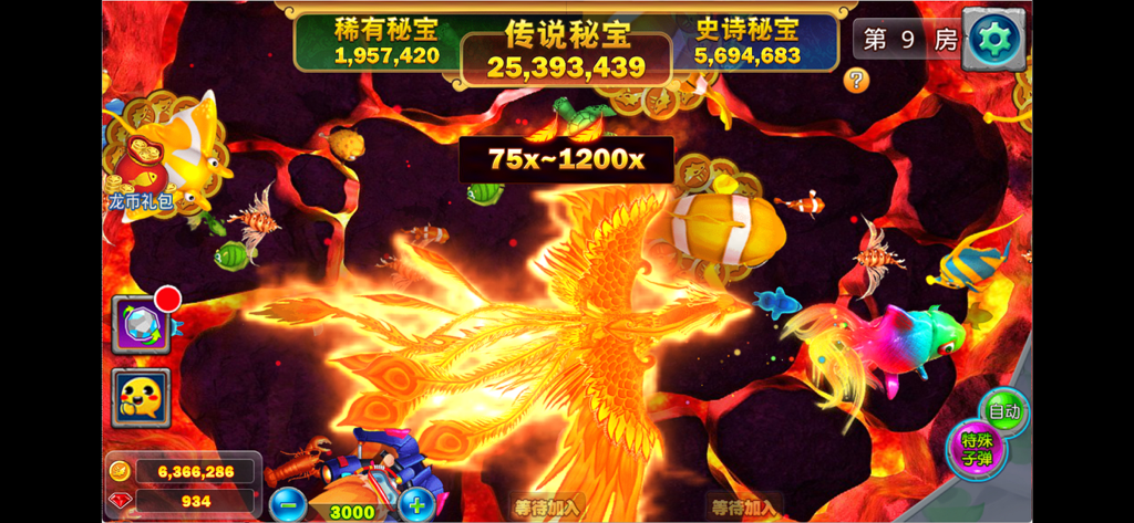 Happy Fishing 3- Fishing games - Jogabilidade de pesca de fliperama mostrando um chefe fênix flamejante cercado por peixes coloridos e recompensas em moedas.