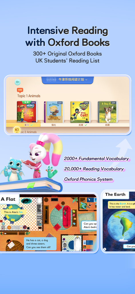 iHuman ABC app screen showing intensive reading with Oxford books and educational activities for kids