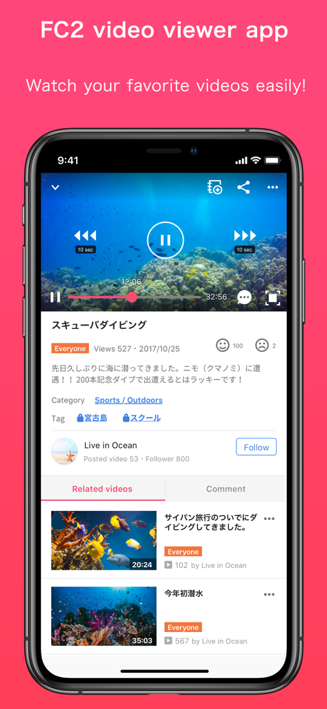 비디오 플레이어와 관련 콘텐츠를 보여주는 FC2Video 뷰어 모바일 앱 인터페이스.