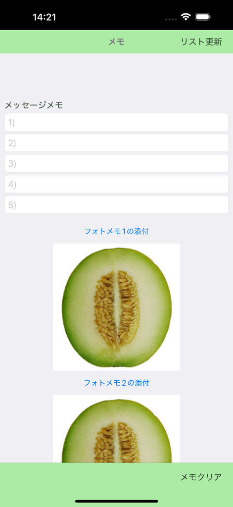 Interface of the WISEShopping app showing text and photo memo sections for organizing a grocery shopping list