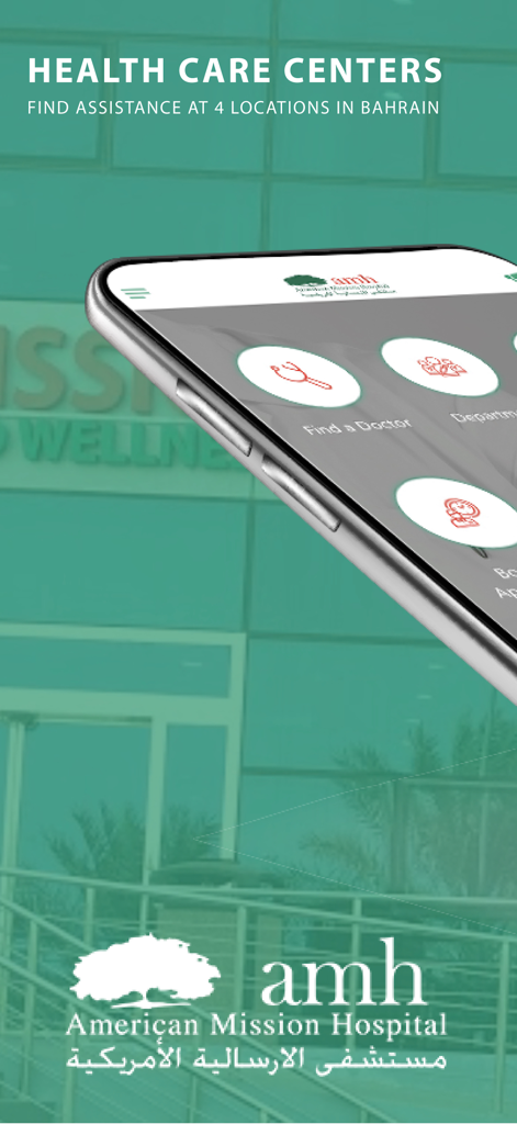 AMH Mobile - AMH Mobile app showing healthcare services and locations at American Mission Hospital in Bahrain.