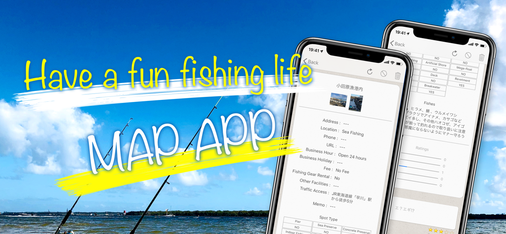 낚시 장소 내비게이션 앱 인터페이스에 상세한 위치 정보와 어종 표시