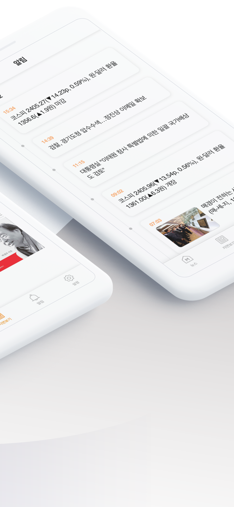 Real-time Korean business news and stock market notifications on Maeil Business app