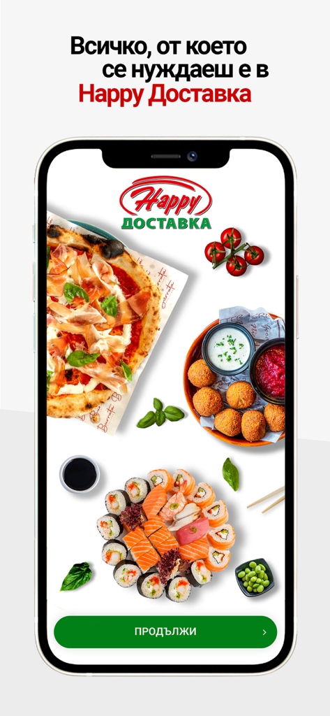 Happy Delivery Mobile - Pantalla de bienvenida de la aplicación móvil Happy Delivery mostrando pizza, sushi y aperitivos