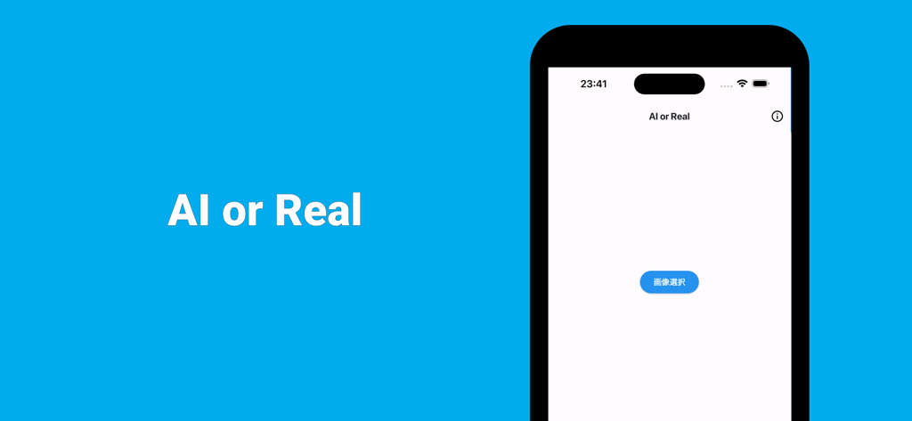 AI 또는 Real 앱 인터페이스가 iPhone 화면에 표시되며 이미지 선택 버튼과 파란색 배경이 특징입니다.