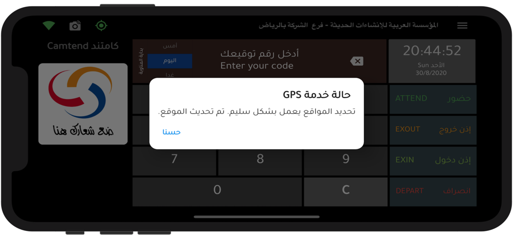 Camtend mobile app landscape interface showing a GPS service status notification popup and employee attendance buttons