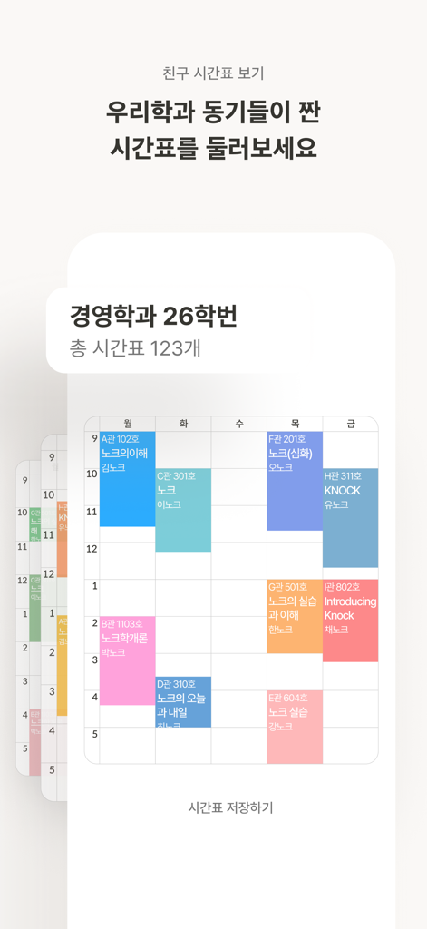 A weekly university class timetable grid in the Knock app for students to share and save schedules
