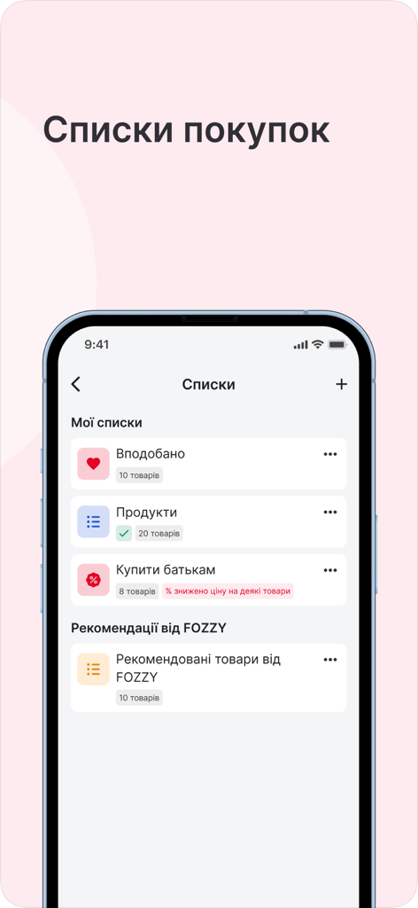 FOZZY Mobile-App-Oberfläche, die verschiedene Einkaufslisten für die Haushaltsverwaltung anzeigt