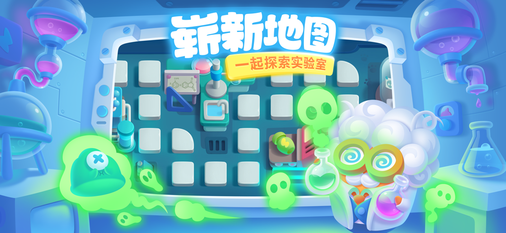 A cartoon screenshot of Defend Radish 3 featuring a new science lab map and the main character Apo dressed as a scientist with glowing green ghosts.