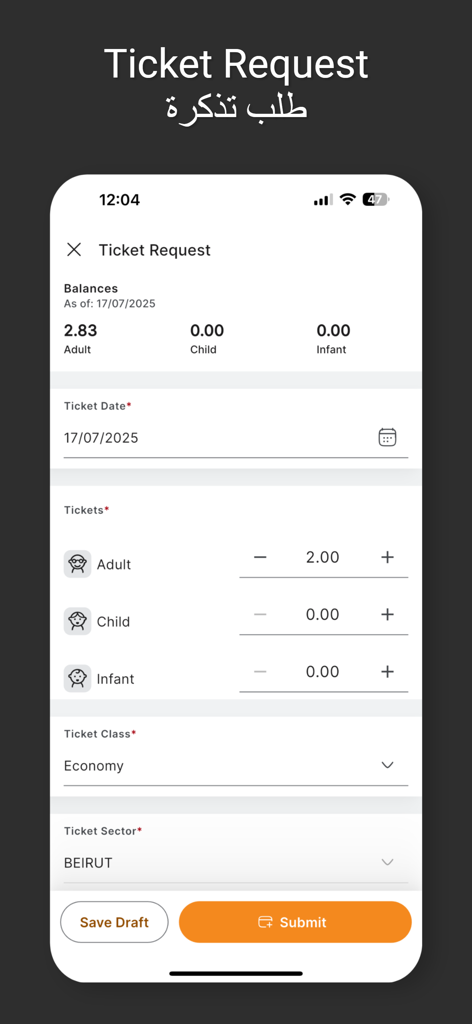 Sky Bayan HRMS - Sky Bayan HRMS ticket request screen showing ticket balances and booking options