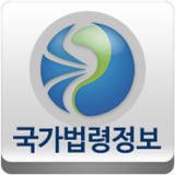국가법령정보 (Korea Laws) - App Icon