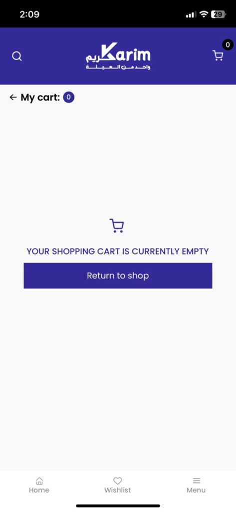 Karim - كريم - The empty shopping cart screen of the Karim grocery delivery app