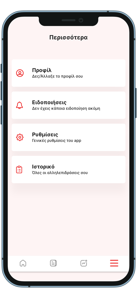 efood riders Academy - Interface do menu do aplicativo efood riders Academy mostrando as configurações de perfil e notificações.
