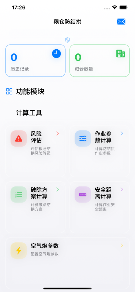 Dashboard of the Granary Anti-Arching app featuring risk assessment and safety calculation tools.