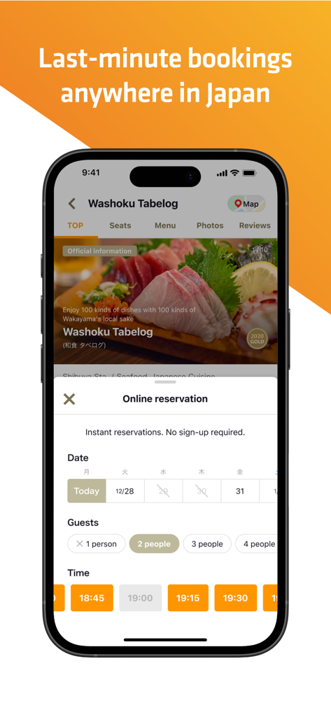 Tabelog app interface showing an online reservation screen for a Japanese restaurant with date and time selection.