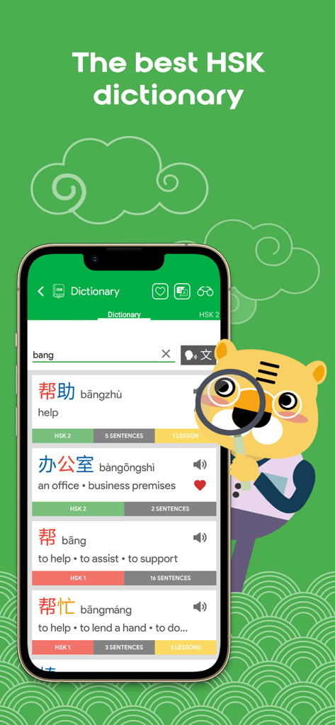 Diccionario de la aplicación HSK2 Aprende Chino que muestra resultados de búsqueda de vocabulario para estudiantes de mandarín