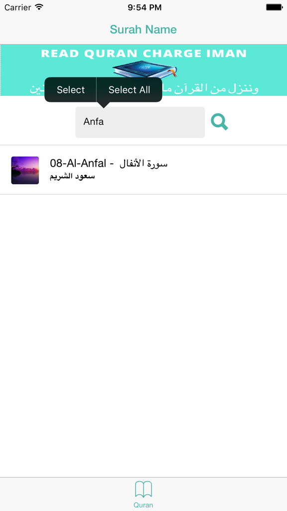 Saoud Al Cherim - Quran mp3 - سعود الشريم - L'interfaccia di ricerca dell'app Corano di Saoud Al Shuraim che mostra il risultato della ricerca per la Sura Al-Anfal.