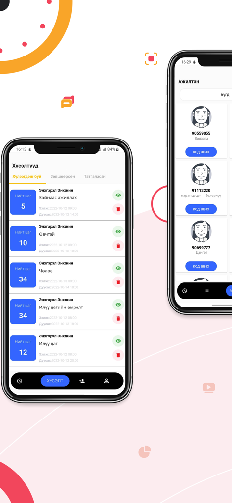 Timely.mn Admin - Mobile interface of Timely.mn Admin showing employee leave and overtime requests alongside a staff directory