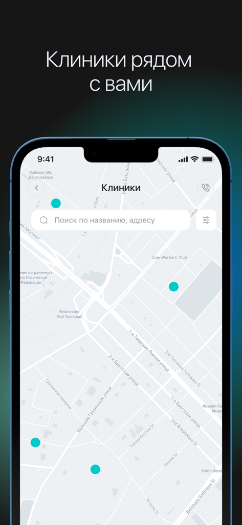 Map view in the PRO Health EFA app showing nearby medical clinics