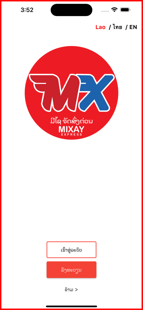 Mixay Express - Mixay Express app splash screen featuring the red and blue MX logo with language selection options for Lao Thai and English