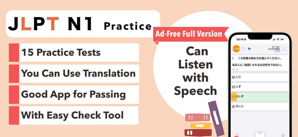 Interfaz de la aplicación móvil JLPT N1 Practice Pro Edition que muestra pruebas de práctica y funciones de aprendizaje sin anuncios.