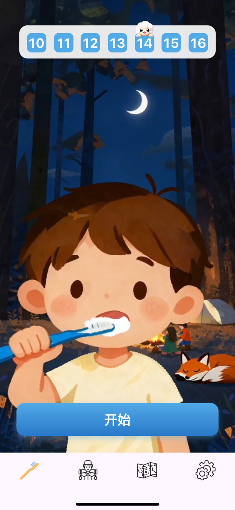 Brushing Baby app interface showing a cartoon boy brushing his teeth with a start button in a nighttime forest setting