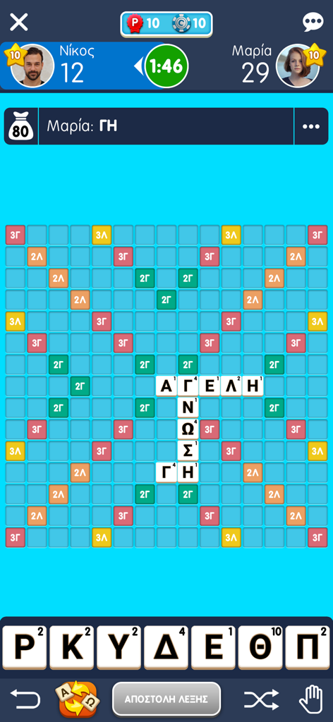 Multiplayer-Spielbrett für griechische Kreuzworträtsel, das Spielergebnisse und griechische Buchstabensteine zeigt