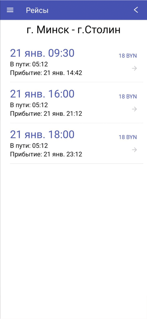 Bus LuxBus - Bus LuxBus app interface showing available bus trips from Minsk to Stolin with departure times and prices
