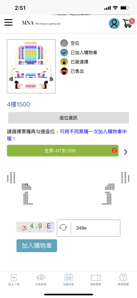 A concert seat selection page in the MNA Ticketing app showing a hall layout and pricing