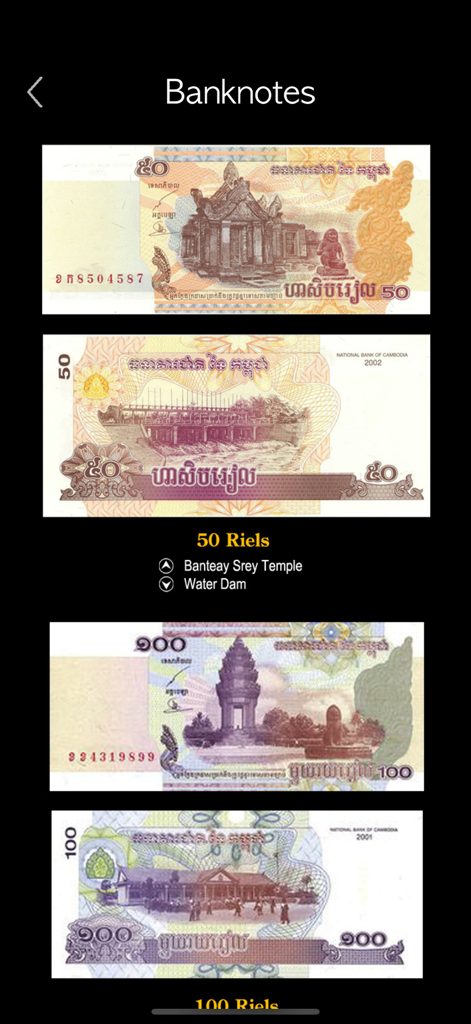 Screenshot of the Banknotes section showing Cambodian Riel currency with descriptions