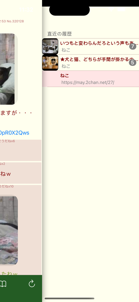 虹ぶら+ - 虹ぶら+アプリのインターフェースに、最近表示された画像掲示板スレッドのリスト