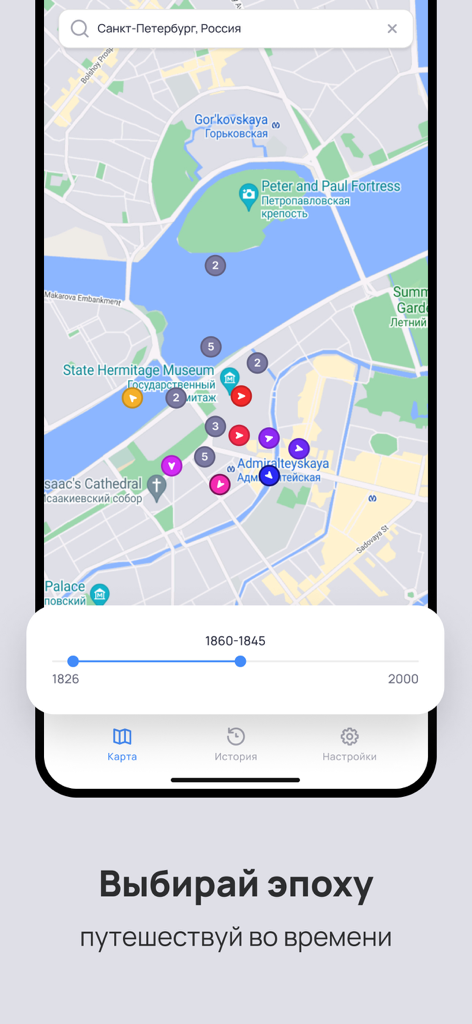 PastVu.com - PastVu app interface showing historical photo locations on a map with a timeline slider