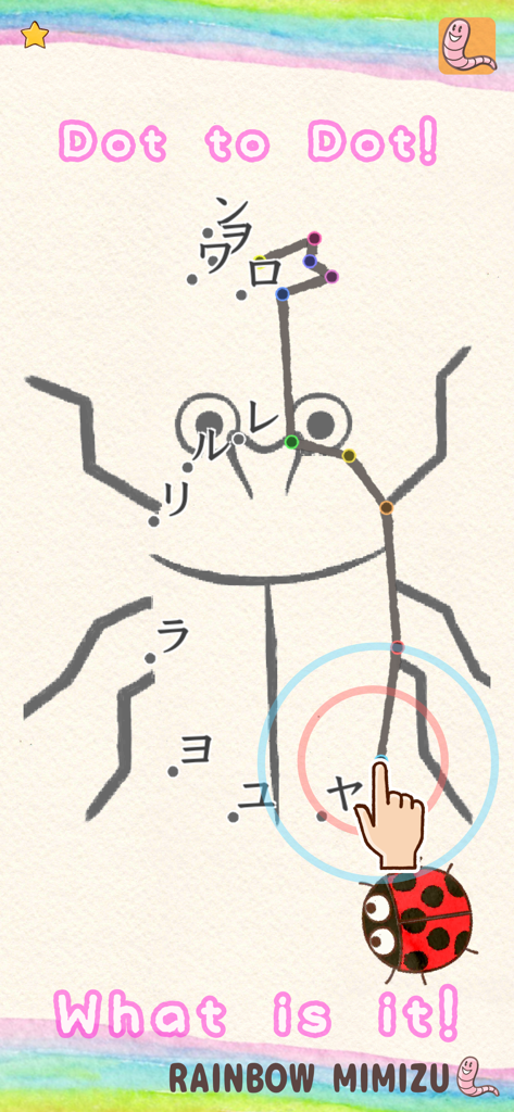 Educational dot-to-dot game in the Fun! Katakana app where children connect dots labeled with Japanese characters to reveal a beetle.