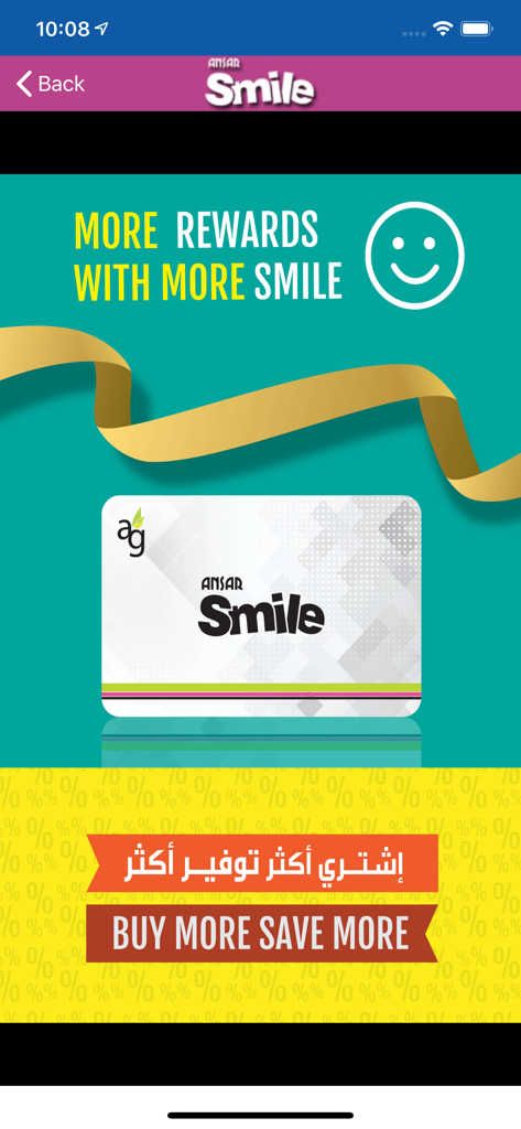 Ansar Smile Qatar digital loyalty card interface with buy more save more rewards slogan